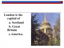 Презентация Викторина по английскому языку,