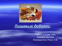 Презентация к уроку окружающего мира