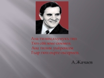 Числительное как часть речи