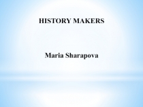 Презентация по английскому языку Мария Шарапова