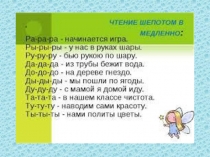 УМК Гармония 2 класс Презентация к уроку литературного чтения  С Маршак Жадина,Э Успенский Все в порядке, Григорьев Яма
