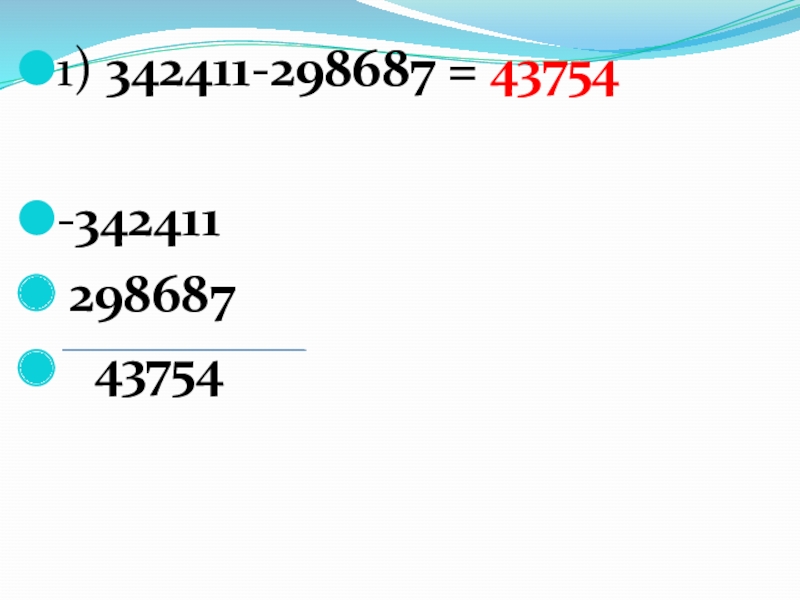 1) 342411-298687 = 43754-342411 298687  43754