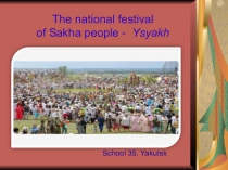 Презентация The national festival of Sakha people- Ysyakh