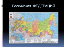 Презентация на классный час Дети Беслана