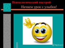 Презентация по информатике на тему Виды моделей (6 класс)