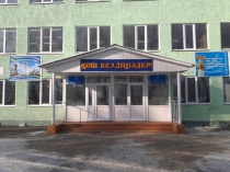 Жамбыл Жабаев (3 класс)
