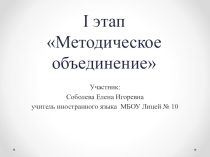 Презентация по английскому языку на тему : Роль знания иностранного языка в современном мире