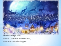 Презентация к викторине по английскому языку на тему  Father Frost or Santa Clause