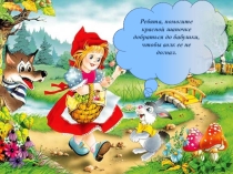 Презентация с заданиями по информатике