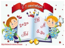 Презентация к классному часу Всероссийский урок мира