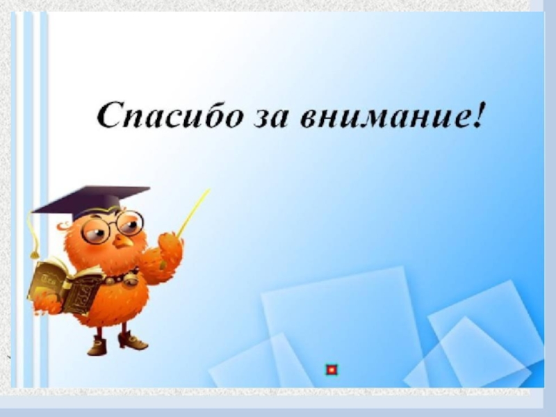 Презентация к проекту Путешествие в прошлое