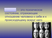 Презентация по физической культуре
