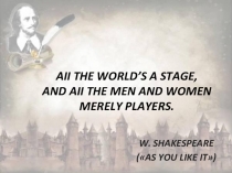 Презентация по английскому языку на тему Весь мир-театр