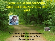 Презентация по немецкому языку 3 класс Свен и Сабина разговаривают