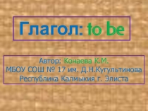 Презентация по английскому языку на тему Глагол to be (2 класс)