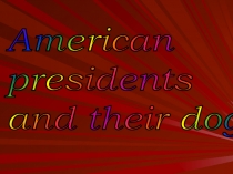 Американские президенты и их собаки