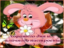 Презентация к уроку химии 9 класс Белки