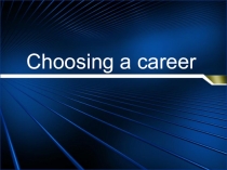 Выбор профессии Кауфман 11 классBarrister - a type of lawyer in Britain, Australia and some other countries who is qualified to give specialist legal advice and can argue a case in both higher and lower law courtsCounsellor [‘kaʊnt sələr] someone who is t