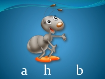 Презентация Английский алфавит. Aa-Hh