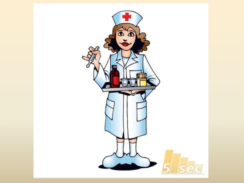 Поликлиника