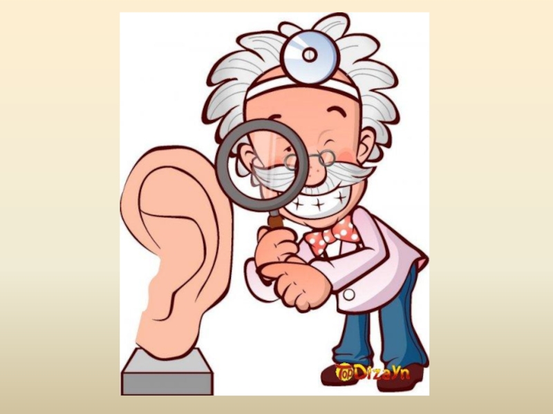 Поликлиника