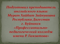 :Значение английского языка
