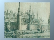 Презентация по всемирной истории в 8 классе Эпоха Петра Великого