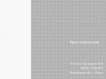 Презентация к уроку математики по теме Проценты