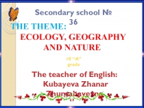 Презентация по английскому языку на тему Экология 10 класс