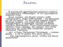 Урок Графы в твоей профессии