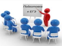 Презентация по математике на темуТеория вероятностей в материалах ЕГЭ