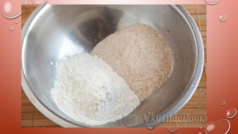 Презентация к НОД Откуда к нам хлеб пришел