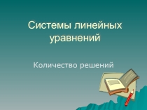 Задачи на координатной плоскости