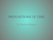Урок открытия новых знаний по английскому языку в 3 классе Предлоги времени