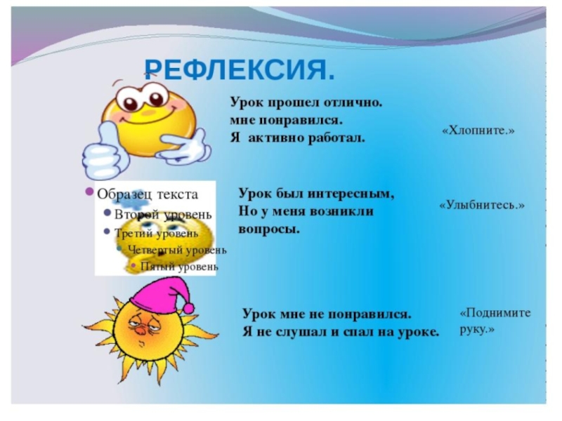 Презентация по математике на тему Половина ( 2 класс -Планета знаний )