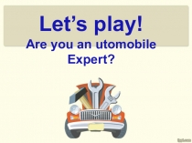 Презентация -игра Automobile expert для студентов НПО , профессии Автомеханик