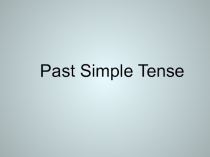 Презентация по английскому языку 5 класс. Past_Simple_Tense.ppt