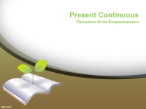 Презентация к уроку на тему  Present Continuous (6 класс)