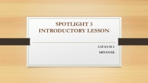 Презентация по английскому языку  Introductory Lesson. Welcome Back! (Spotlight 3) (3 класс)
