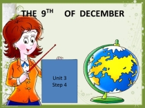Презентация по английскому языку к учебнику Rainbow English 3 Unit 3 Step 4