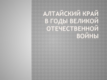 мужества