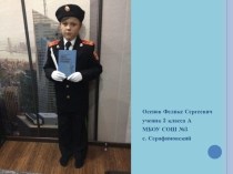 Конструктор - оружейник. О моем прадедушке- соавторе автомата Калашникова АК-47 Кравченко Е.А.