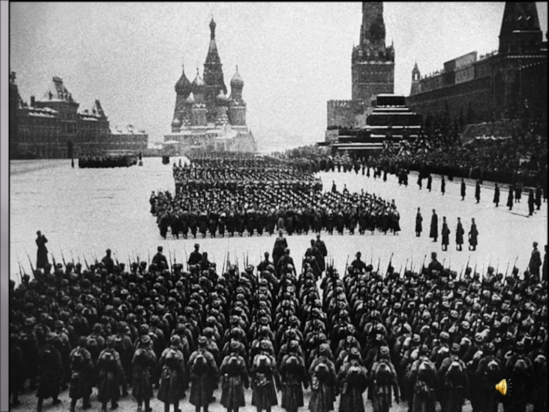 Презентация Битва за Москву