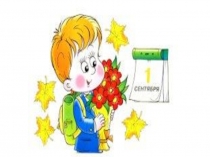 УМК Гармония. Письмо. Вводный урок. Презентация