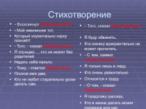 Презентация по русскому языку на тему  Имя существительное. Обобщение знаний о падежах