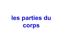 Partie du corps