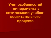 Презентация для занятия психологического кружка