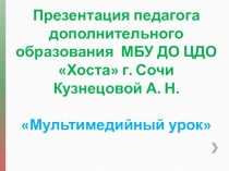 Презентация по экологии Популяция. Экологические взаимоотношения видов