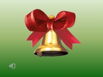 Презентация по предмету Речь и альтернативная коммуникация , тема Помидор и огурец. Сравнение 2 вариант обучения