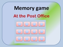 Игра Memory на тему Почта